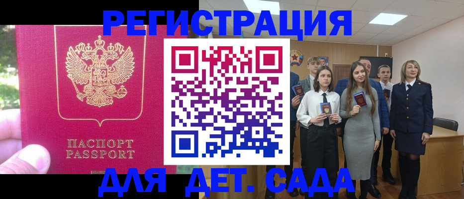 пропишу в квартире в Гаджиево